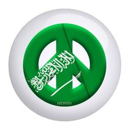 Saudia Arabia Meyoto Flag Bowling Ball
