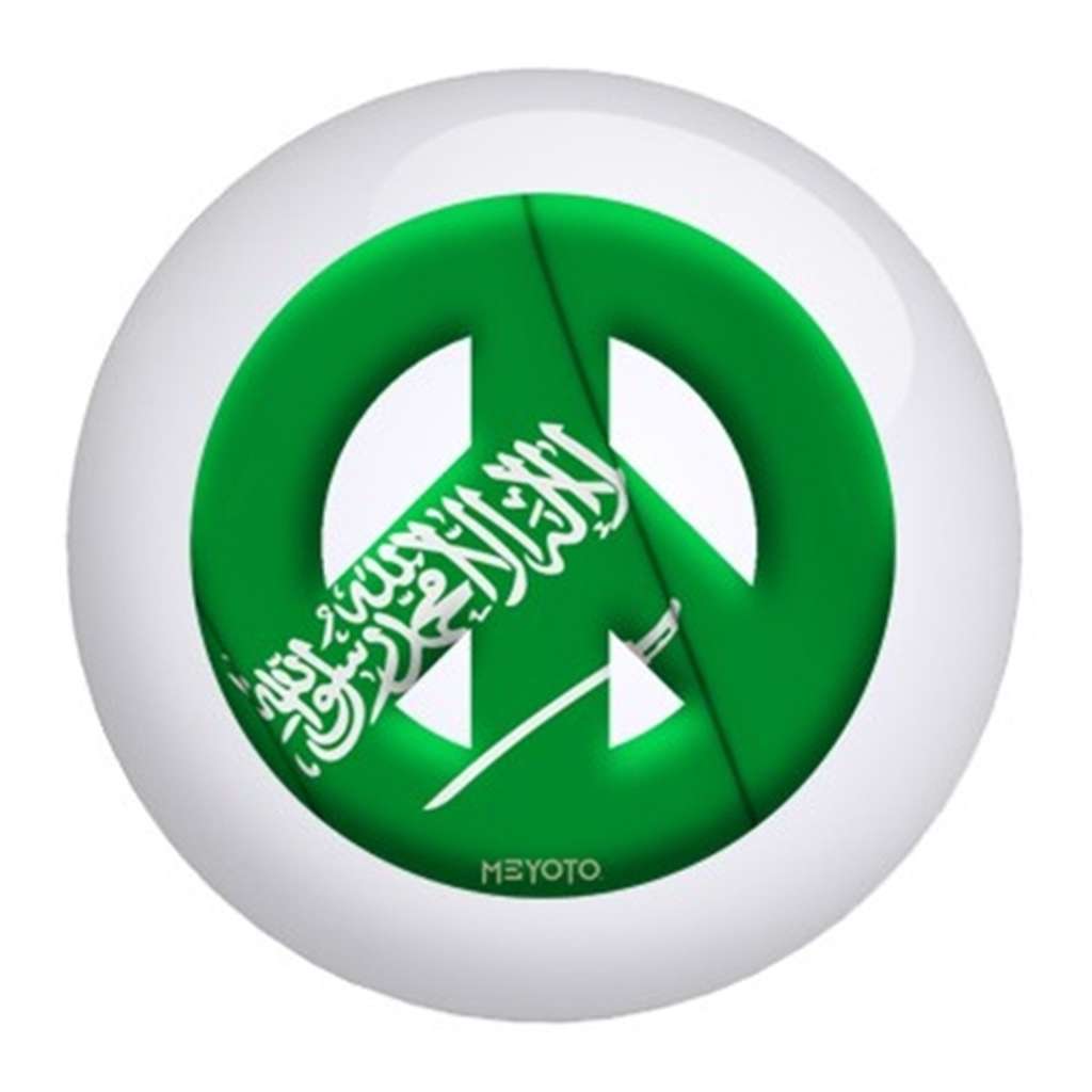 Saudia Arabia Meyoto Flag Bowling Ball