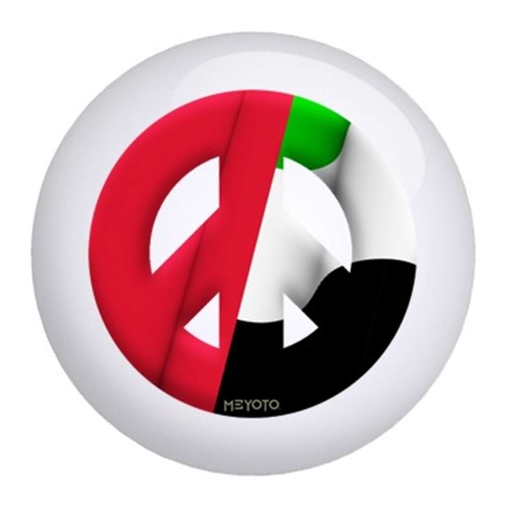 United Arab Emirates Meyoto Flag Bowling Ball